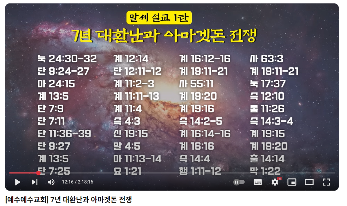 대환란2