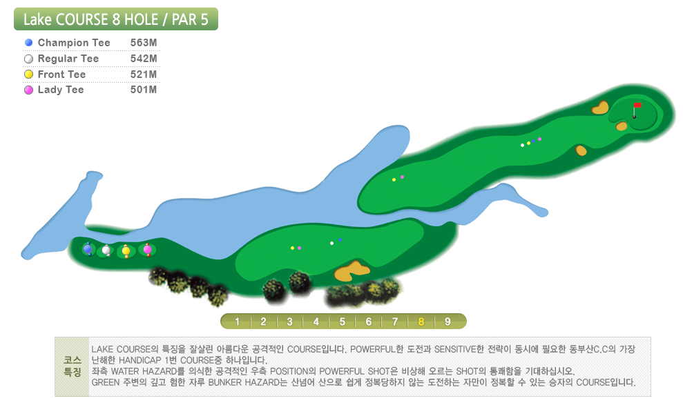 동부산 컨트리클럽 레이크코스 08
