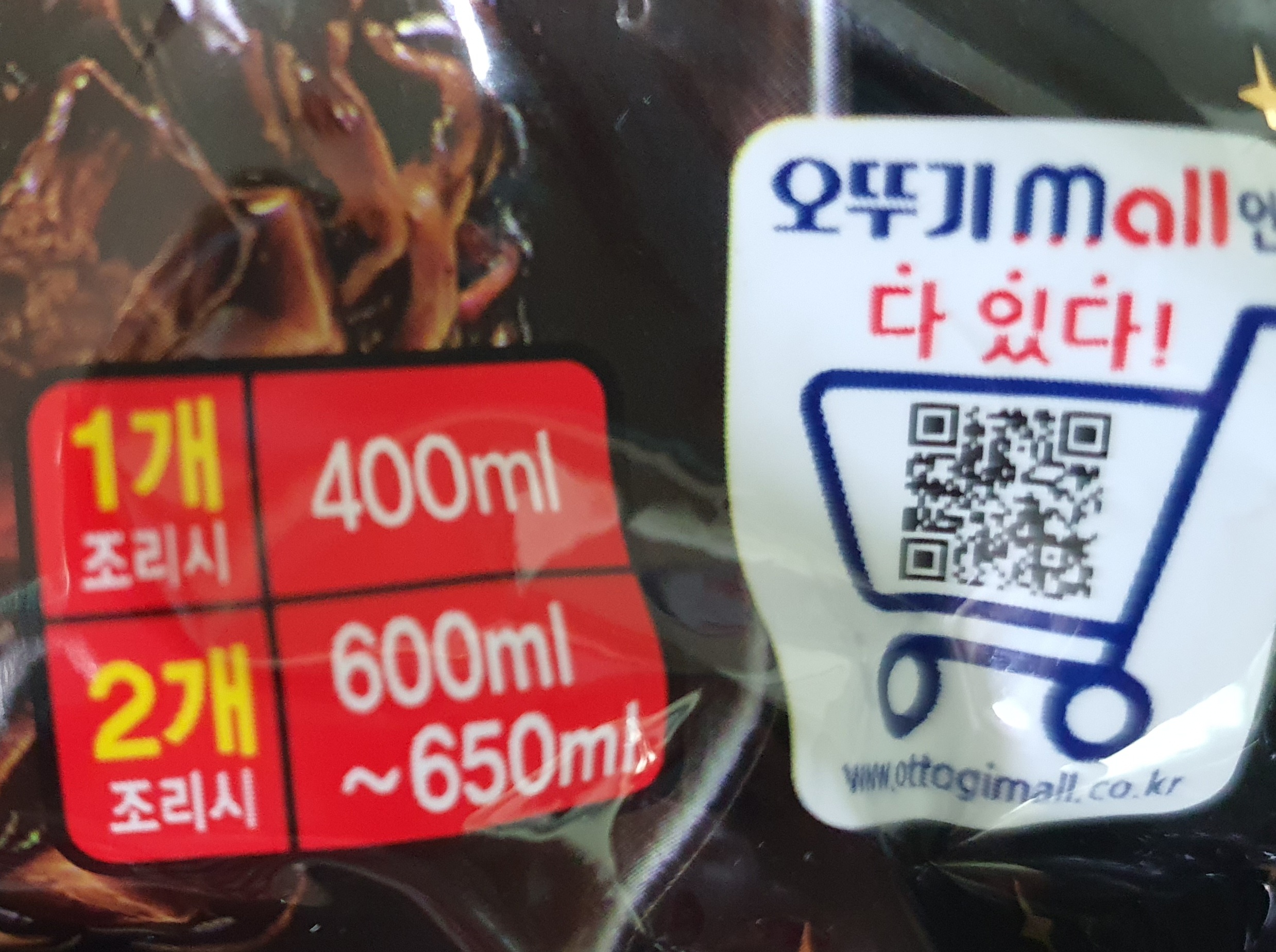 물-양이-적혀있습니다.