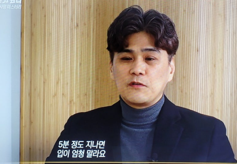 그것이 알고 싶다 1439회 아산 간호조무사 마약 사망 사건- 사고인가 살인인가?