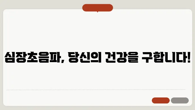 마분작고은 직접검사는 버킹의 개요지