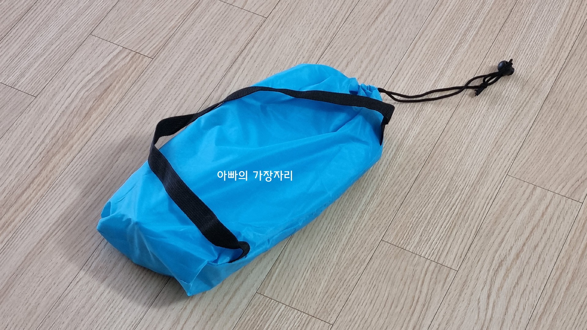 프리미엄 캠핑 에어 침대가 드디어 왔고 뜯은 모습