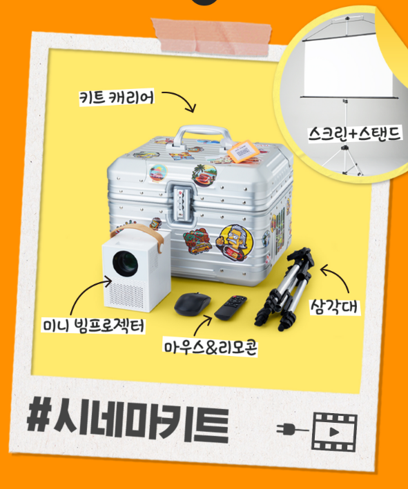 SK렌트카제주