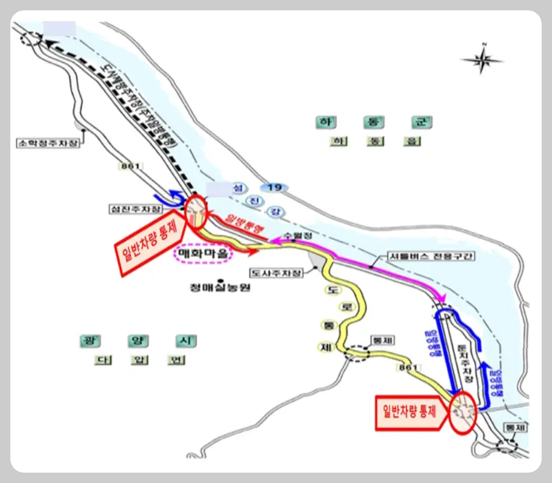 광양 매화축제 주차장