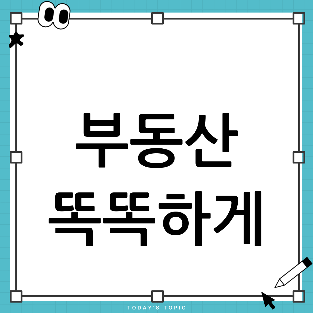 온라인 양도세 계산기