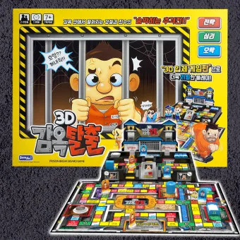 감옥탈출 리마스터 게임의 특징과 클리어 팁 알아보기_21