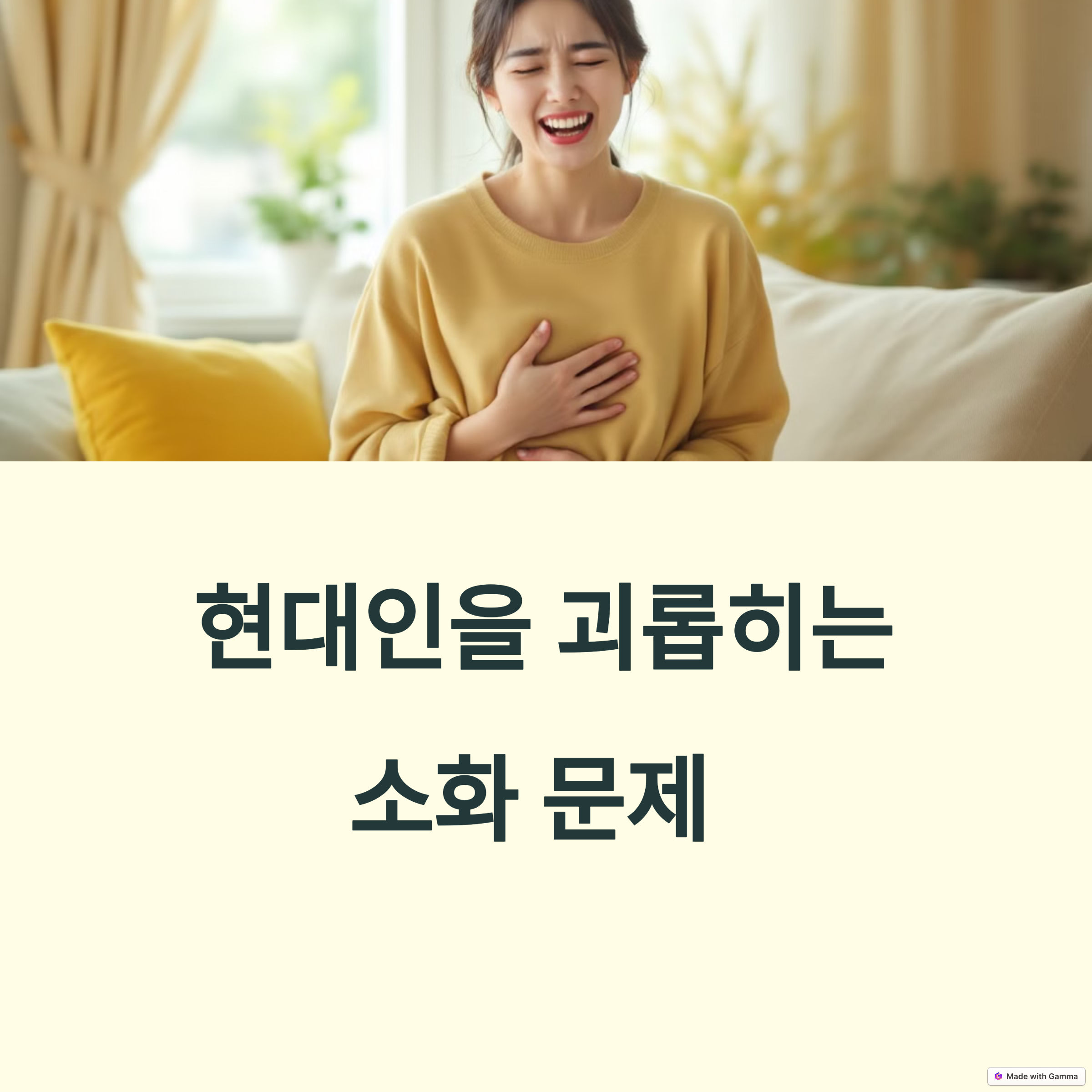 소화가 잘되는 음식과 피해야 할 음식