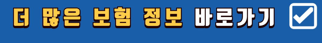 자동차 보험 할증 200만원, 꼭 선택해야 할까? - undefined - 5. Q&A - Q) 물적할증기준 200만원과 150만원은 어떤 차이가 있나요? 자동차 보험 할증 200만원, 꼭 선택해야 할까? - undefined - 5. Q&A - Q) 물적할증기준 200만원과 150만원은 어떤 차이가 있나요?