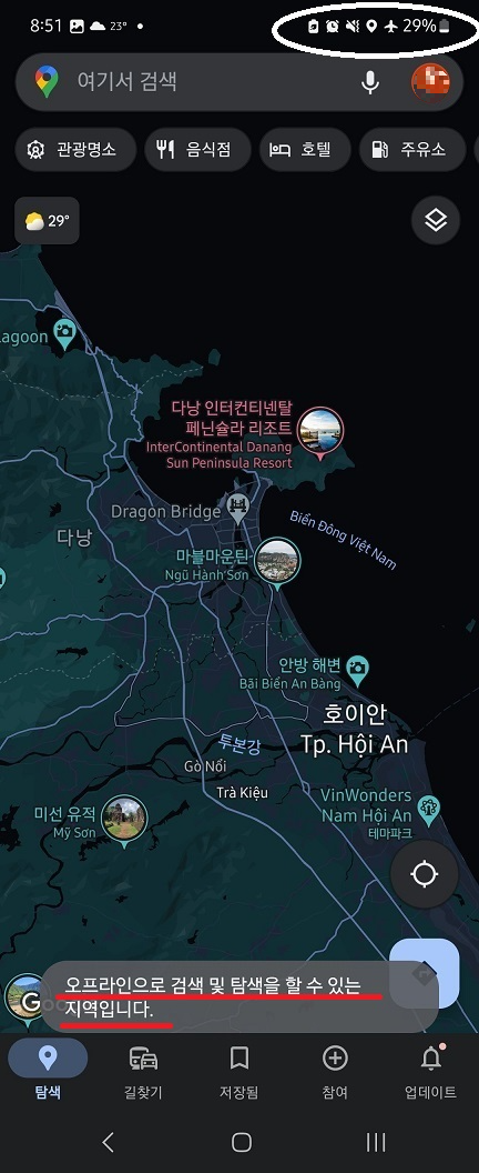 구글맵-오프라인-지도-길찾기(1)