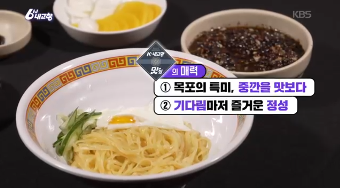 6시내고향(K맛있을지도)