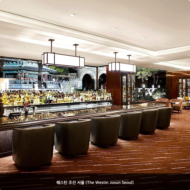 웨스틴 조선 서울 (The Westin Josun Seoul)_4