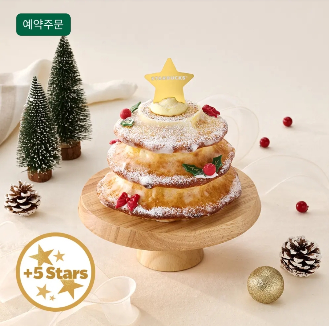 스타벅스 크리스마스 케익 특별행사 케익 종류 소개