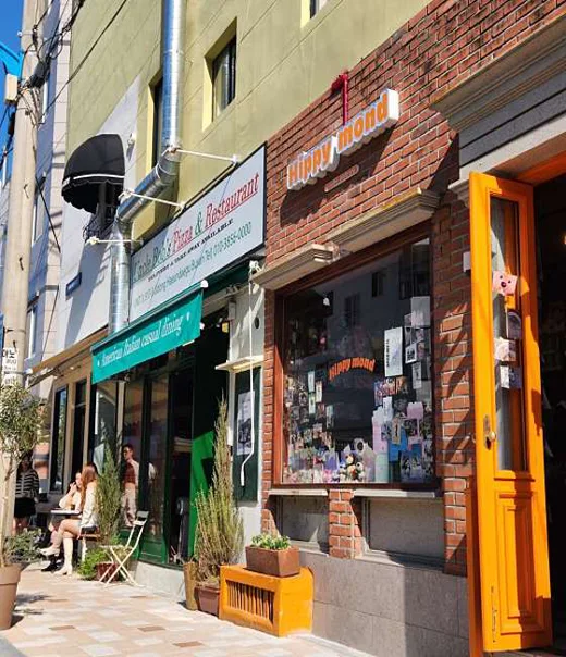 히피몬드 해리단길점