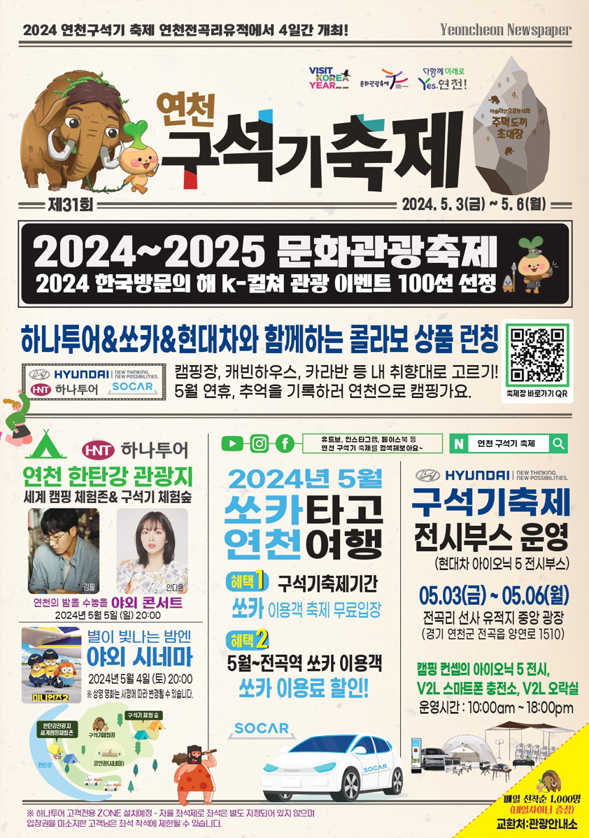 주무대