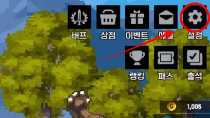 정복소녀 키우기 게임 화면