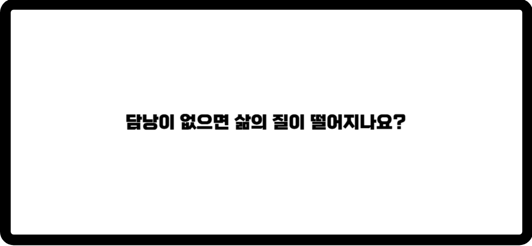 담낭염