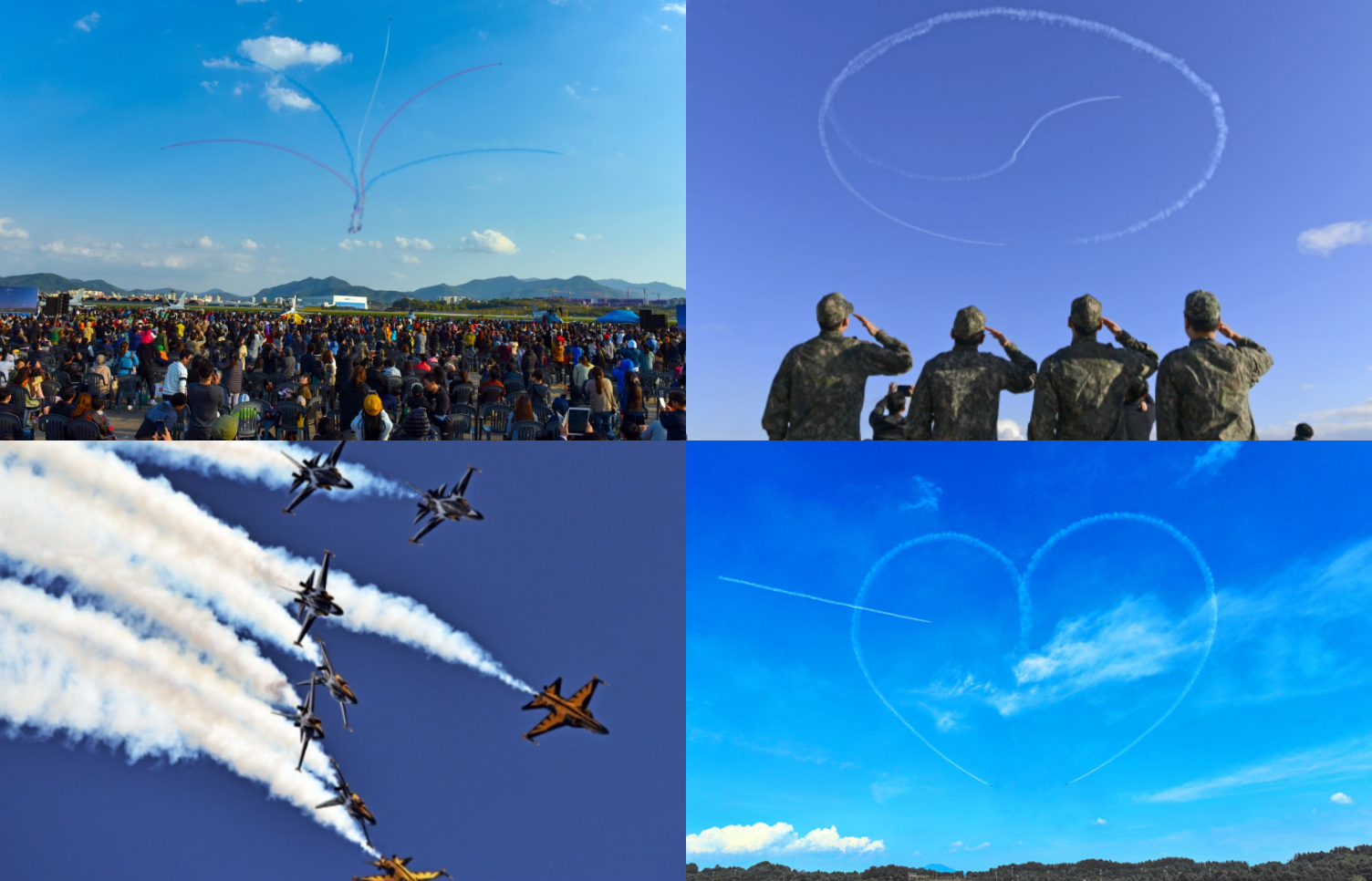 2024 사천에어쇼