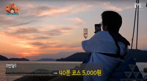 2024 통영 어부장터 축제(출처: 백종원 유튜브)