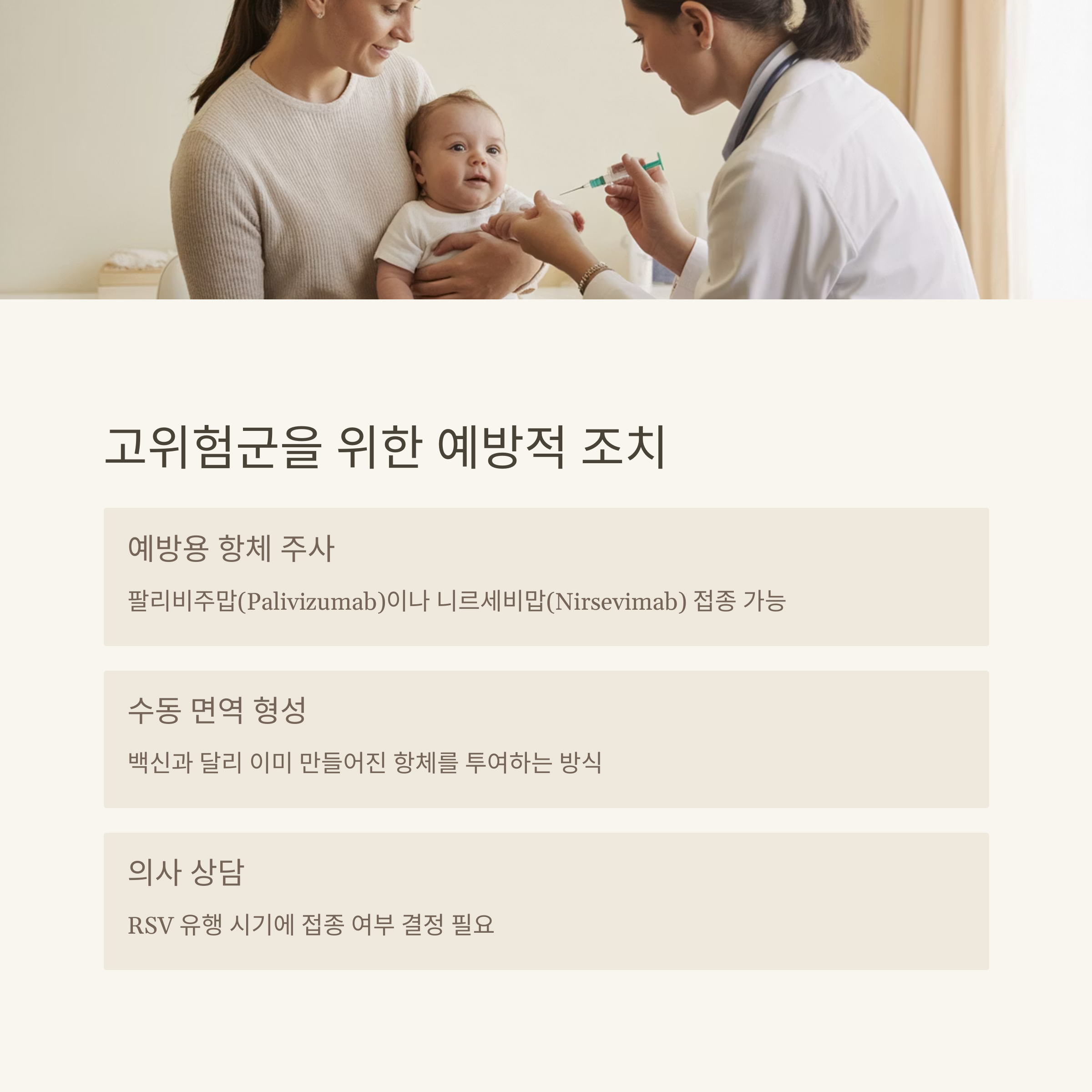 두번째 코로나 [세포 융합 바이러스]