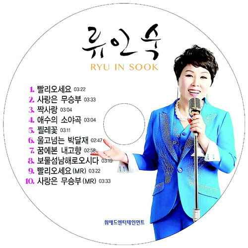 지원이 성희롱 현진우 나이 몸매