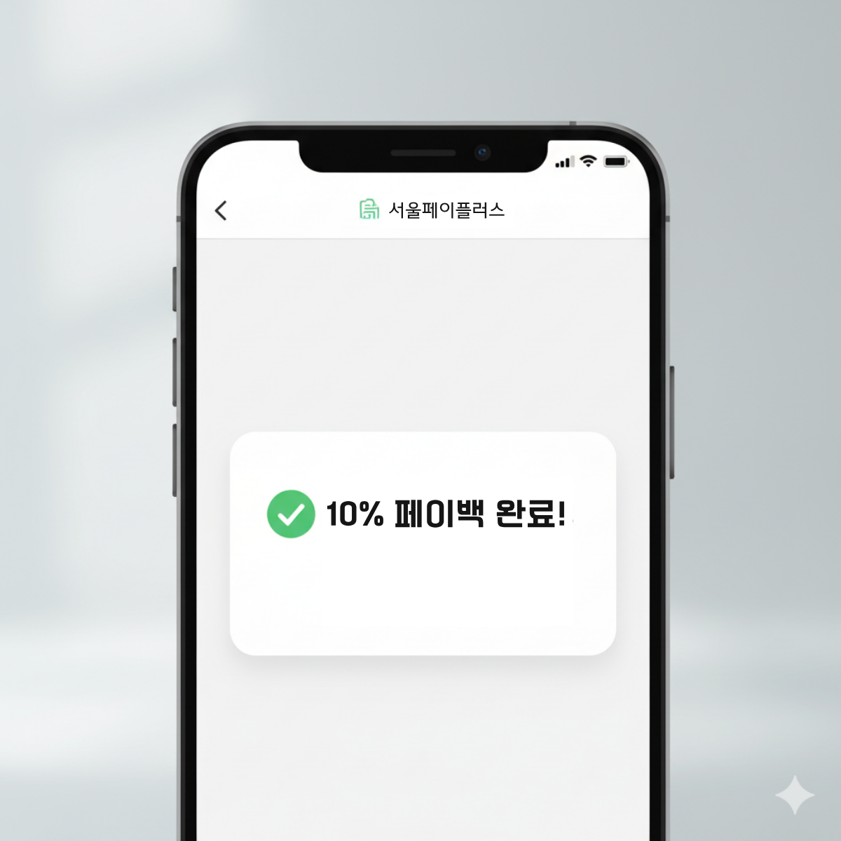 환급을 확실하게 받는 실전 팁