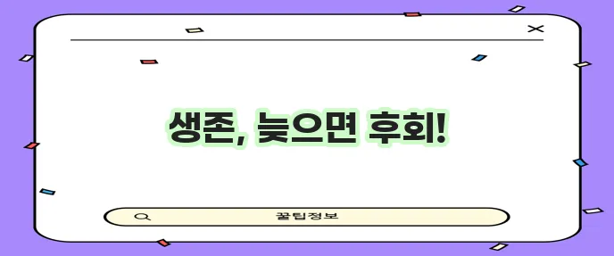 고양이 범백혈구감소증 증상과 치료법 꼼꼼하게 알아봐야 합니다!