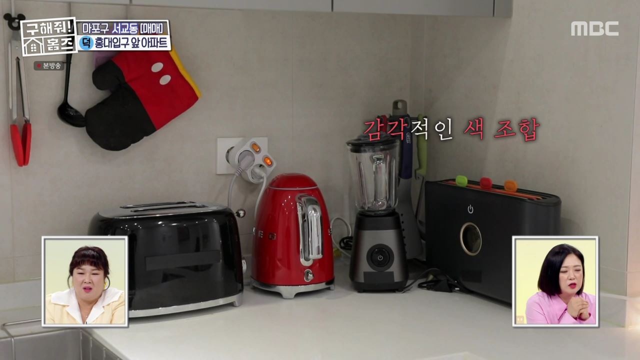 구해줘홈즈 마포구 서교동 홍대 스카이 라운지 하우스 매물 가격 및 구조 인테리어 리모델링 최종선택 소개