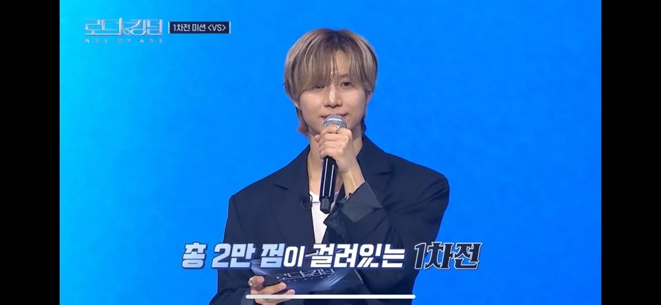 로드 투 킹덤2 투표