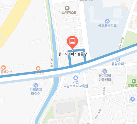 공도시외버스터미널에서 인천공항 리무진 공항버스(8834번) 위치