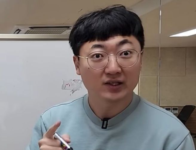 충주맨 김선터 프로필