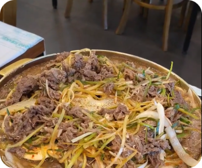 할매식당 파불고기