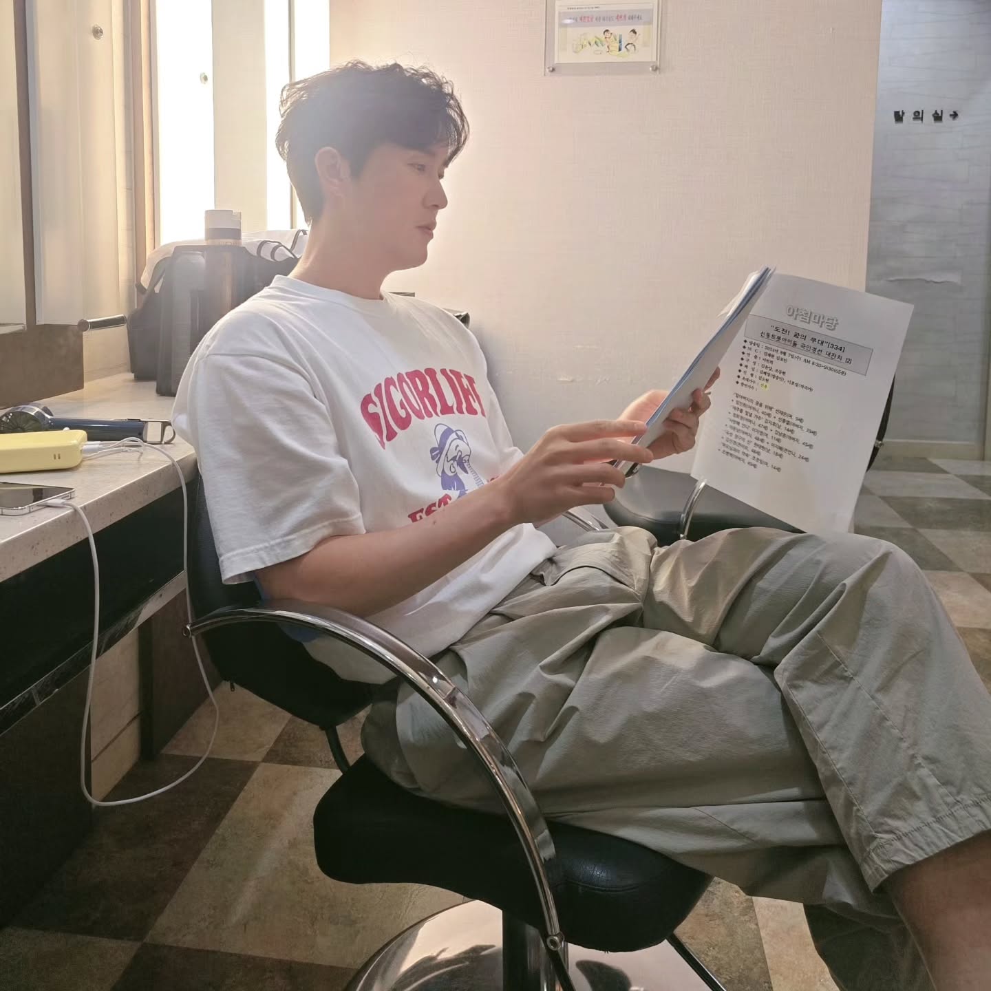 가수 신유