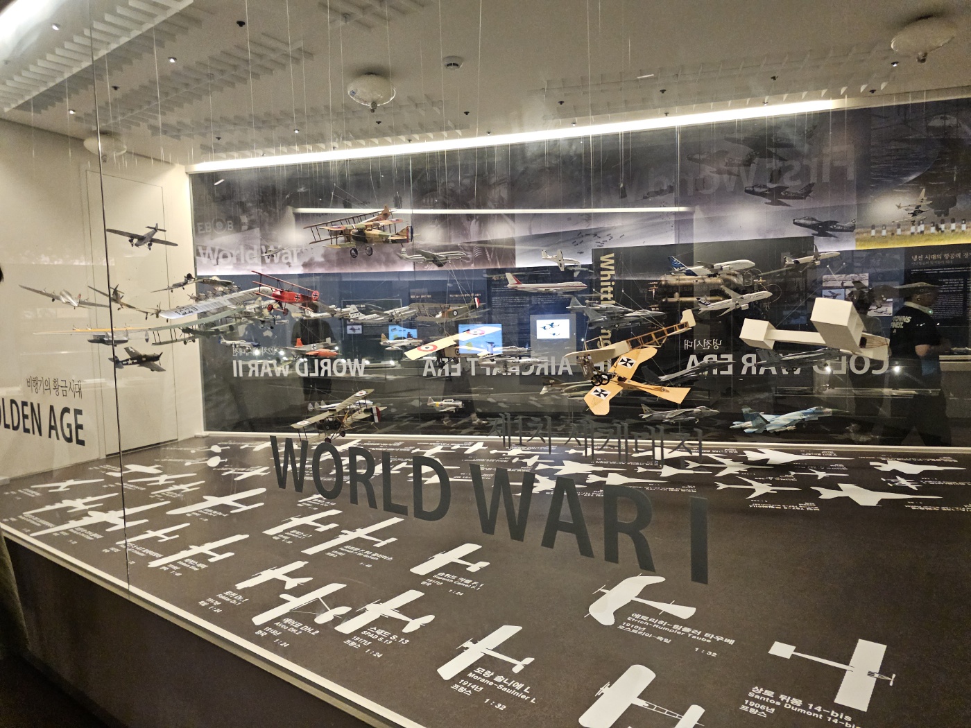 [24.09] 국립항공박물관 방문 후기 ✈️ (with 34개월 아이)