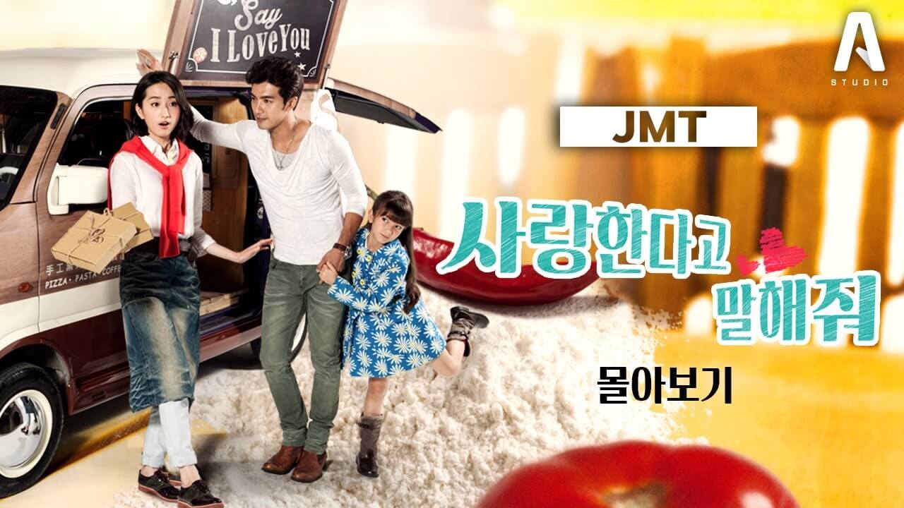 용감설출아애니