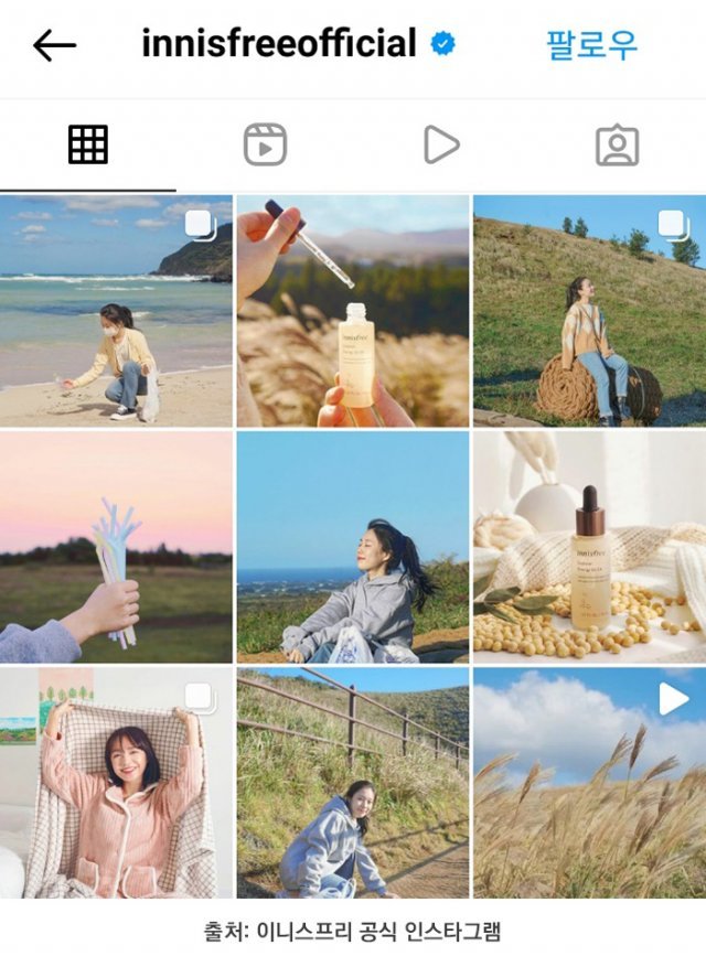 이니스프리공식인스타그램