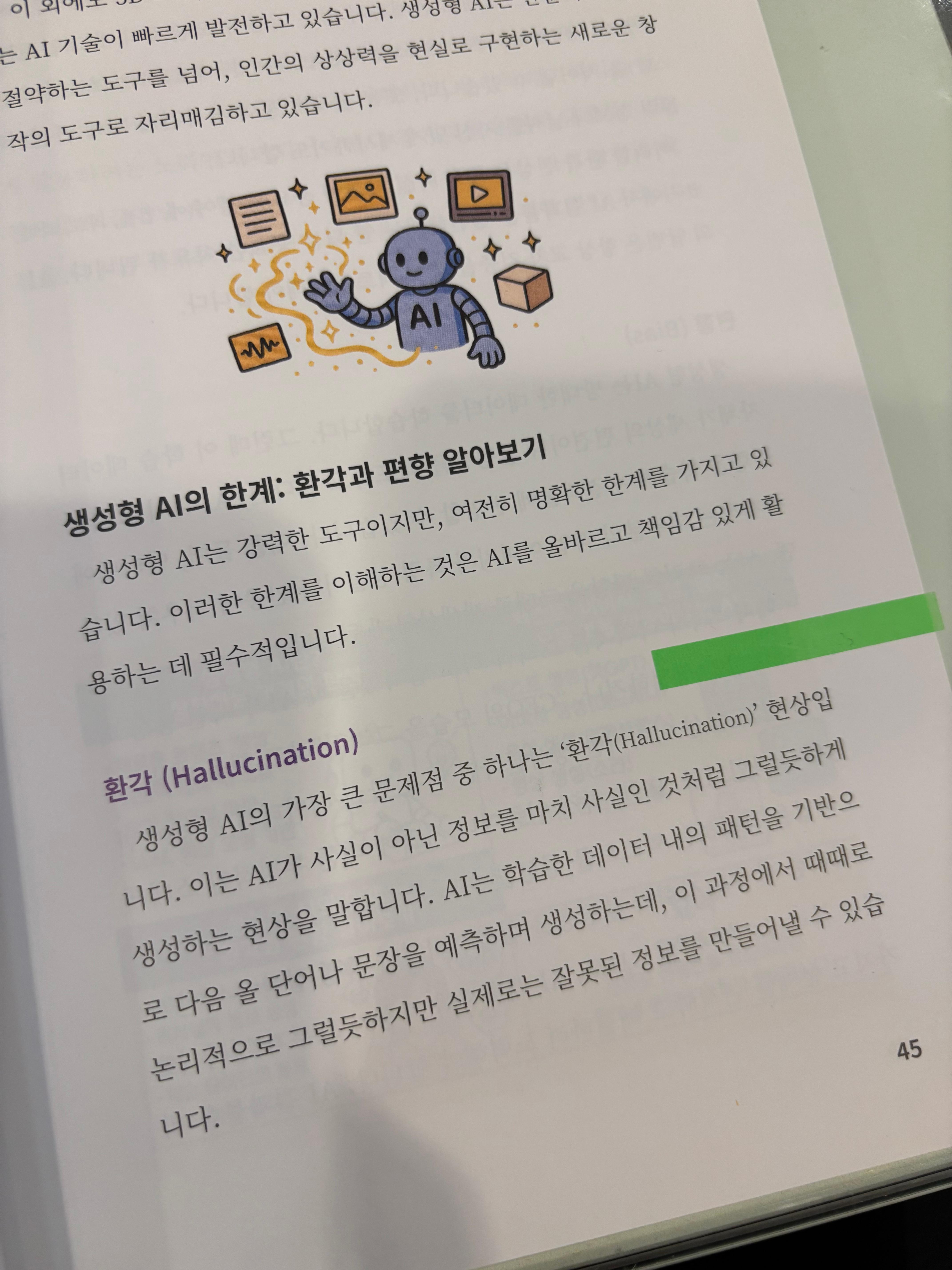 alt 태그