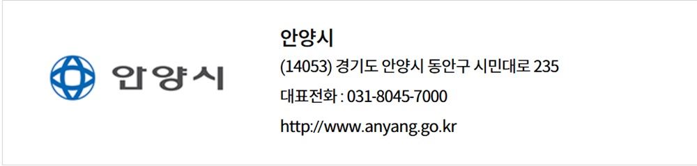 1년 150만원 2025년 경기도 안양시 예술인 기회소득 신청하세요. 관련 사진