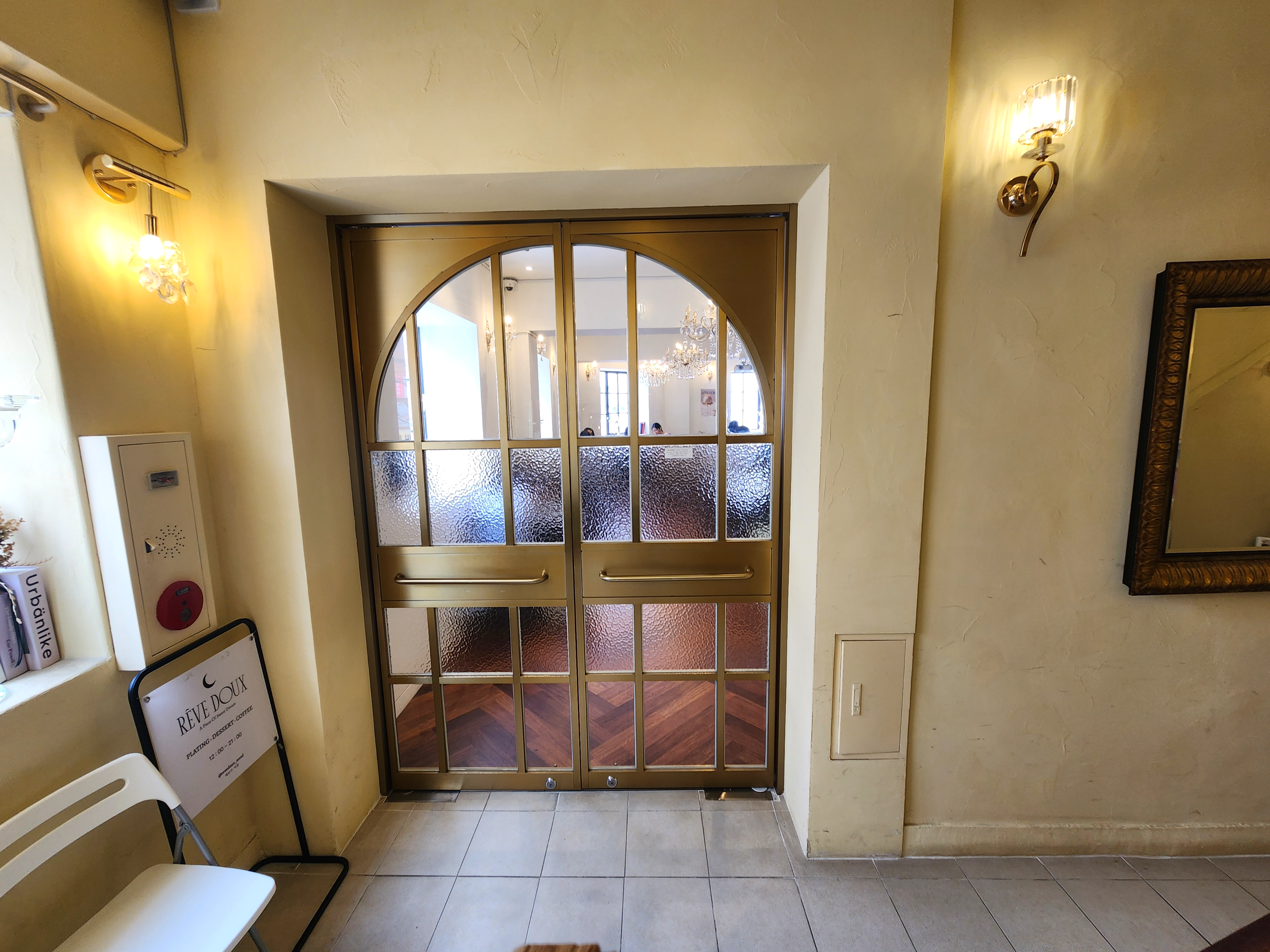 레브두_쇼콜라꺄하멜