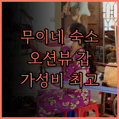 Apec Mandala Cham Ba