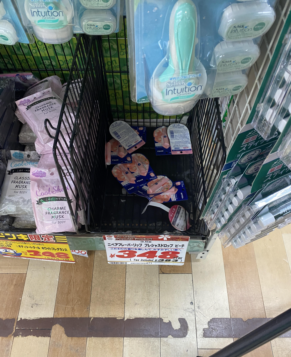 일본 니베아 복숭아 립밤