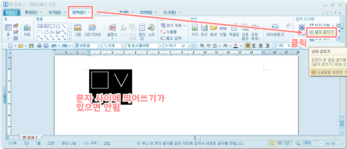 한글 체크박스 4