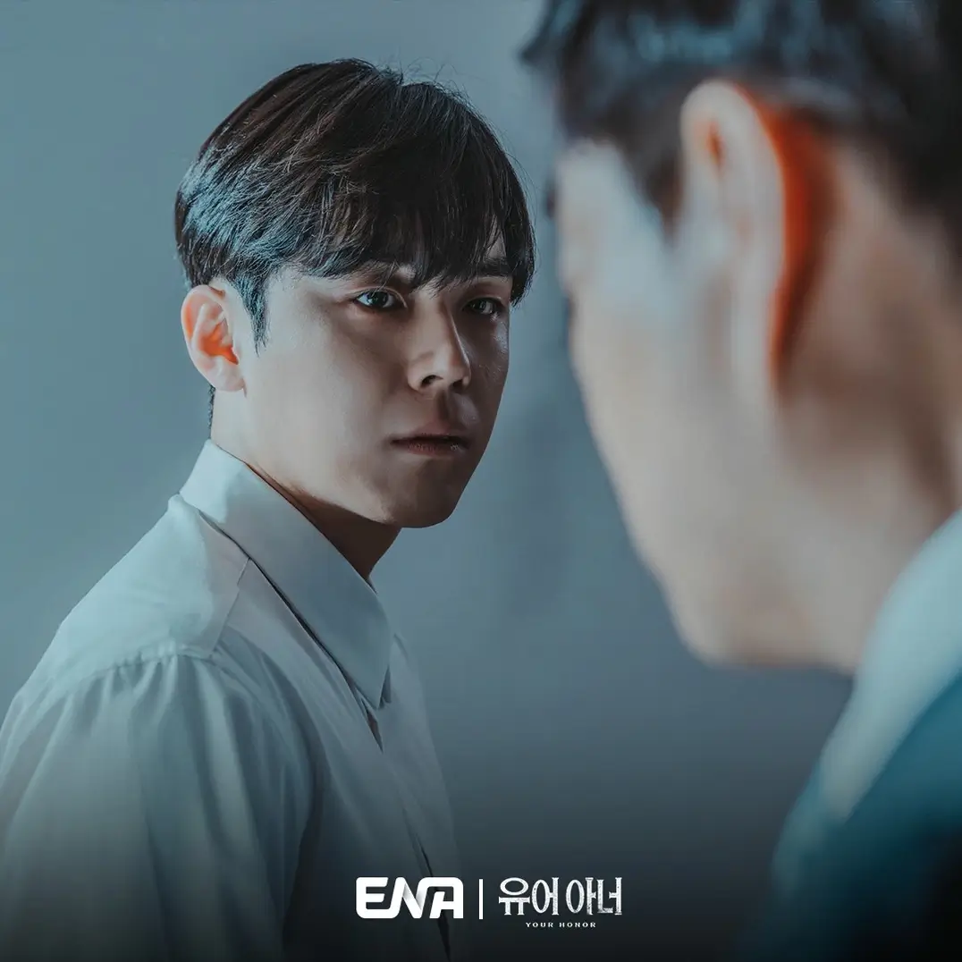 허남준 유어 아너 뜻 1회 줄거리 등장인물 원작 시즌2