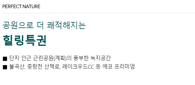 양주역 푸르지오 센터파크 분양 일정