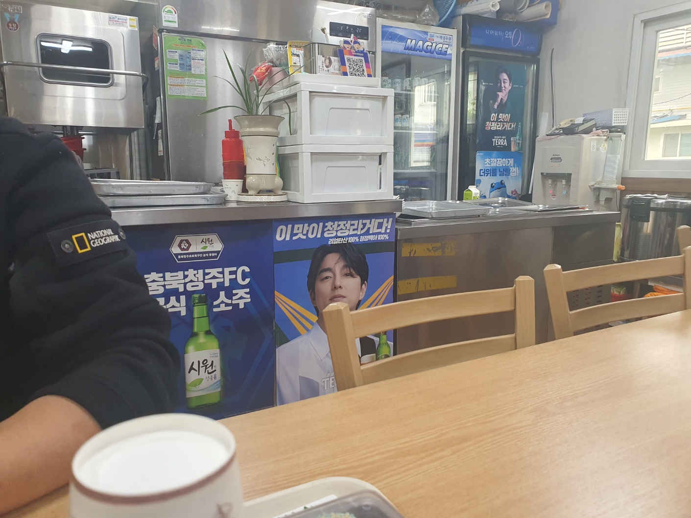 복돼지시레기순대국