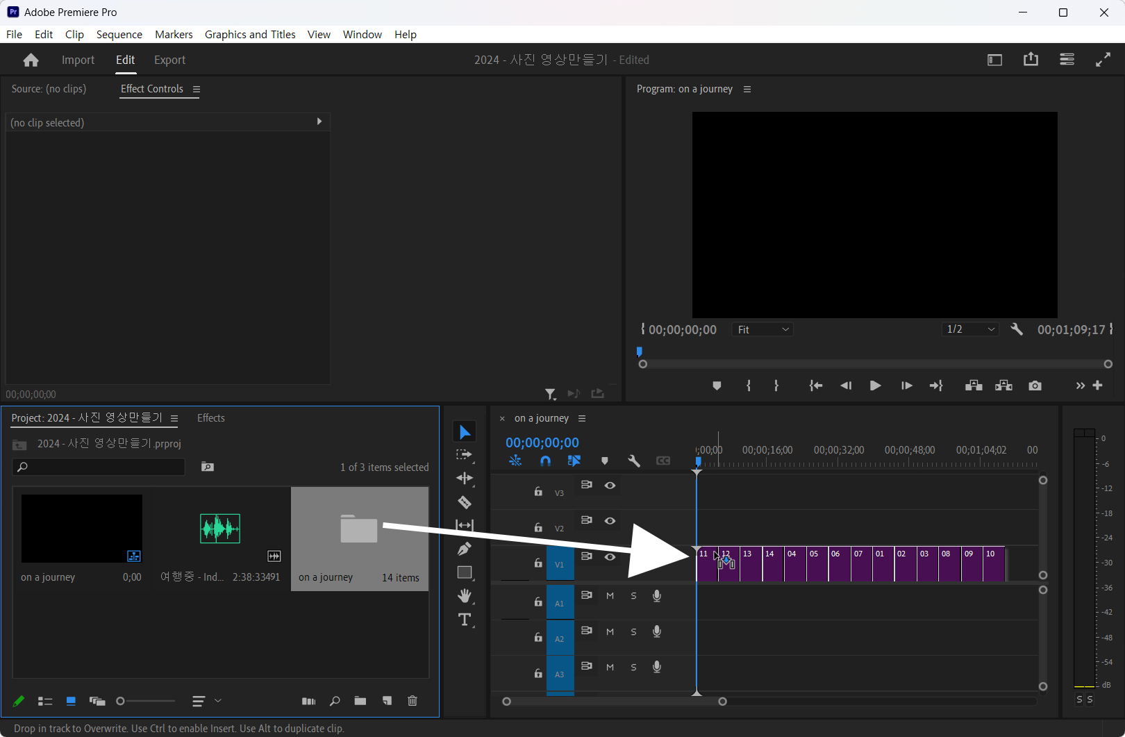 타임라인에 등록