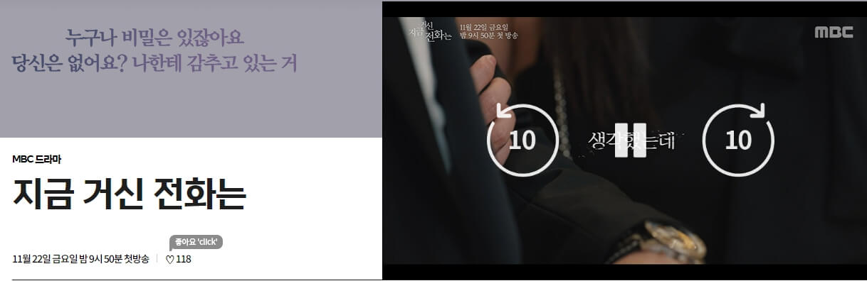 지금 거신 전화는