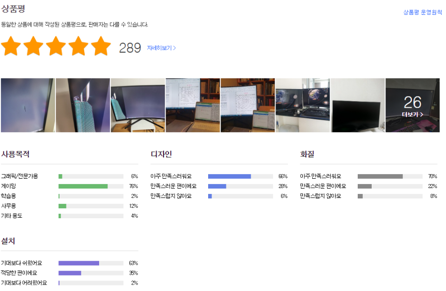 한성컴퓨터 20만원 대 모니터 모음 - 20만원대 게이밍 모니터 - 모든 영역 한성컴퓨터 20만원 대 모니터 모음 - 20만원대 게이밍 모니터 - 모든 영역