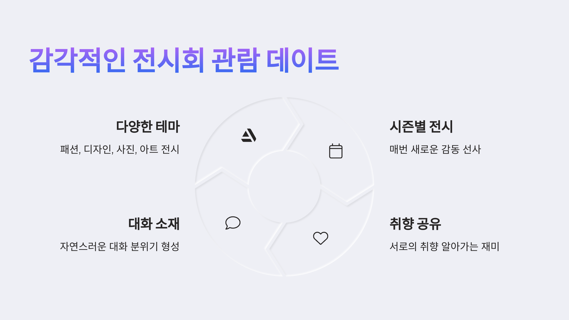 DDP(동대문디자인플라자)-03