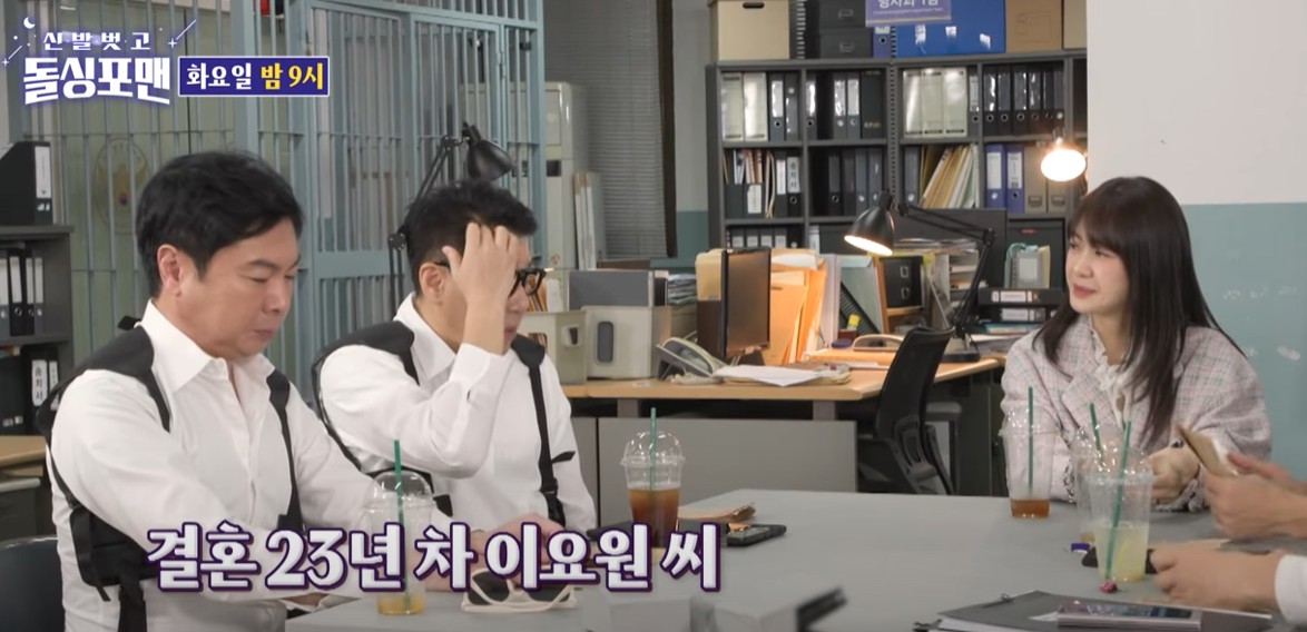 이요원 남편 돌싱포맨1