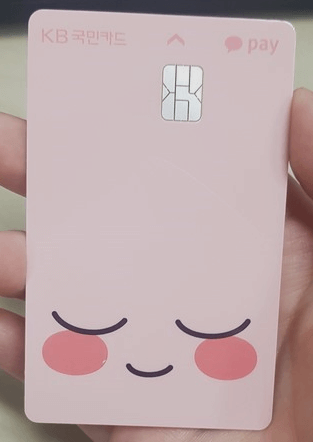 대학생 체크카드 추천